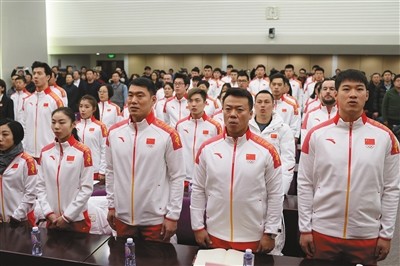 中国冬奥代表团成立 10小项首获参赛资格