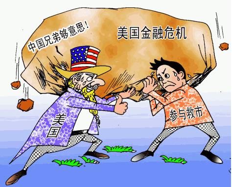 美国欠中国的钱什么时候还？美国：别急，终归是要还的！