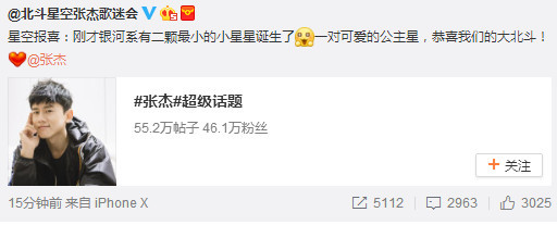 谢娜诞下双胞胎女儿 恭喜步入人生新阶段