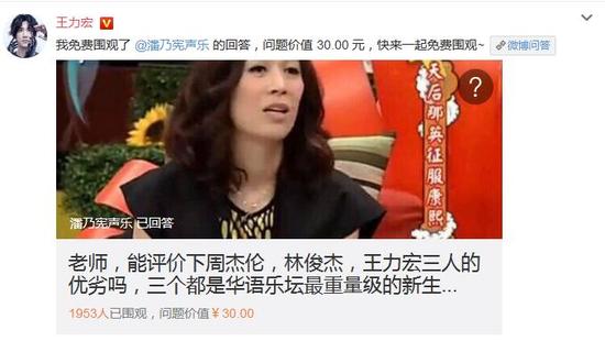 王力宏围观唱功评价 结果自己垫底