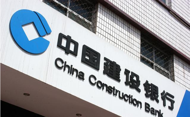 建设银行招聘网_2017中国建设银行校园招聘网申报名指导 图文结合(5)