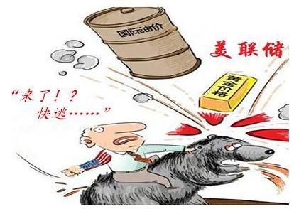 小非农携加息而来 金价涨势大大受损