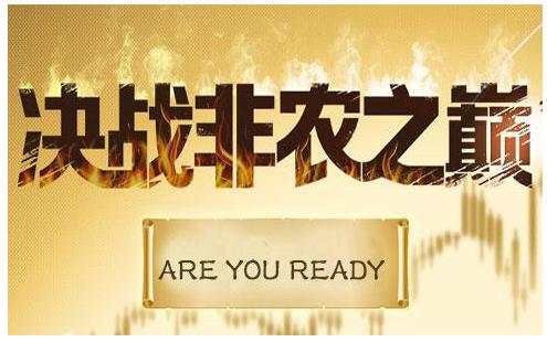 金投財經(jīng)晚間道:每日重磅消息匯總(2月2日)