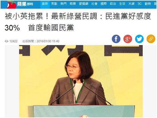 蔡英文不信任度创最差 看这架势蔡省长连任悬了?