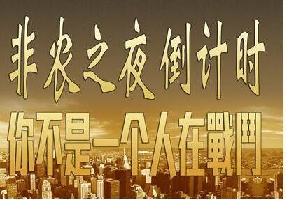 晚间大数据粉墨登场 黄金能否录得阳线