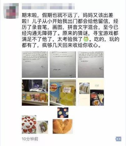 母亲4年给儿写百封信 “见字如面”说的大概就是这些吧！