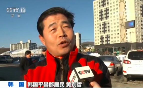 韩朝冬奥会历史上首次携手 韩国民众充满了期待
