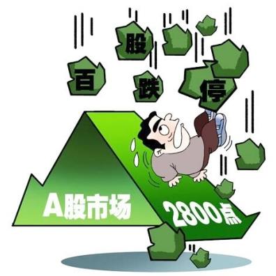 金投財經(jīng)晚間道:每日重磅消息匯總(2月2日)