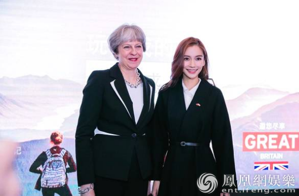 baby受英国首相会见 向来宾介绍中国上海的特色