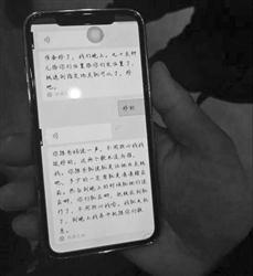 两男绑架女研究生 用人质手机联系其亲属勒索20万