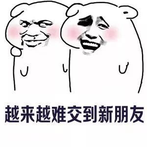 90后中年危机的种种表现 你中了几条？