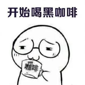 90后中年危机的种种表现 你中了几条？