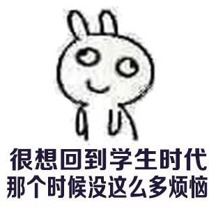 90后中年危机的种种表现 你中了几条？