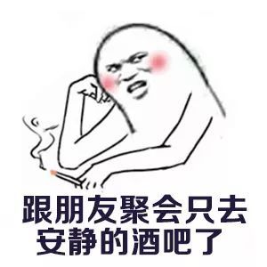 90后中年危机的种种表现 你中了几条？
