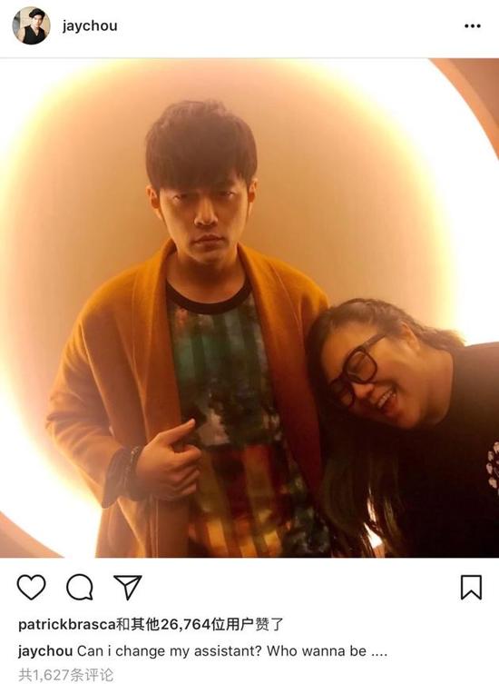 周杰伦晒春晚彩排照 网友:瘦好多也!