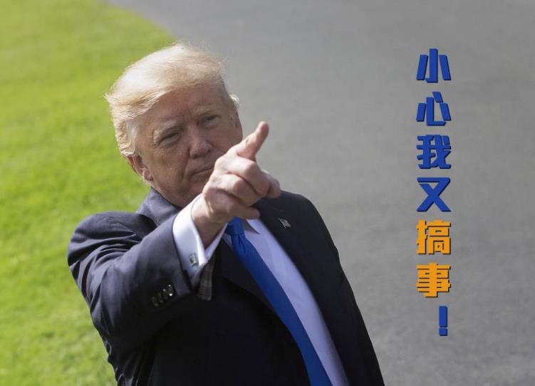 新任美联储掌舵人:鲍威尔会创造怎样的历史?