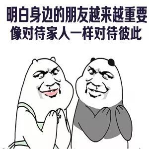90后中年危机的种种表现 你中了几条？