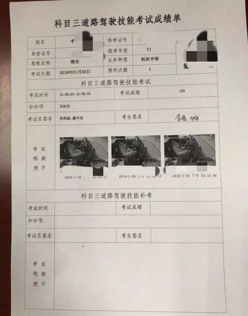 奔驰车主逼停驾考车被拘 女学员不仅没挂科成绩还棒棒哒