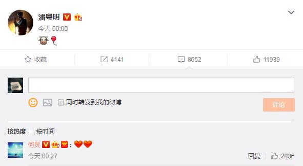 潘粤明零点为儿子庆生 父爱无言惹人泪目