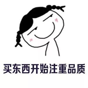 90后中年危机的种种表现 你中了几条？