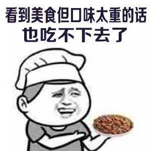 90后中年危机的种种表现 你中了几条？