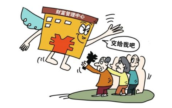 买银行理财产品 一定要做好这三点!