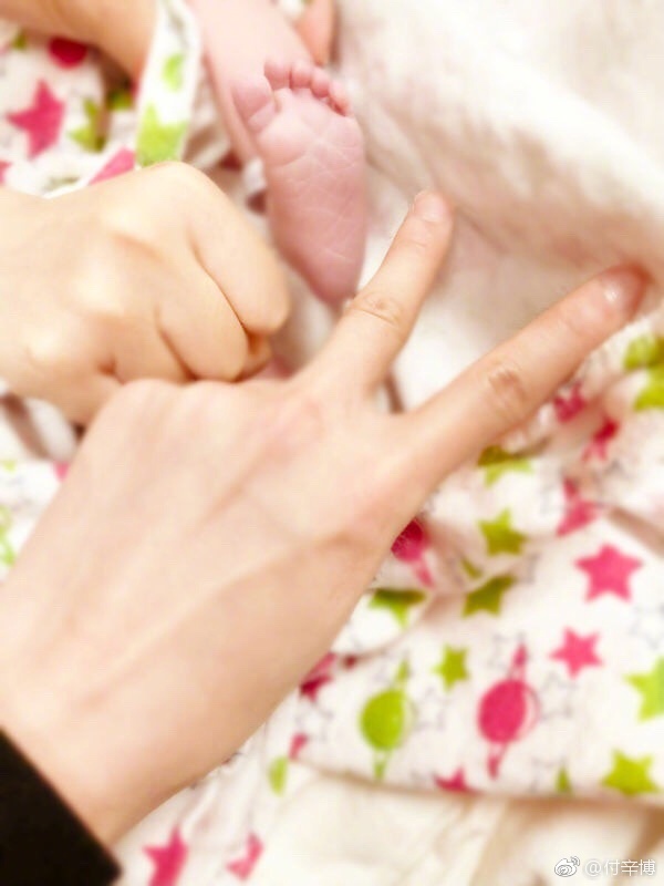 付辛博宣布颖儿产女 重六斤一两