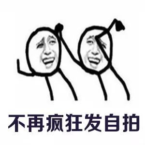 90后中年危机的种种表现 你中了几条？