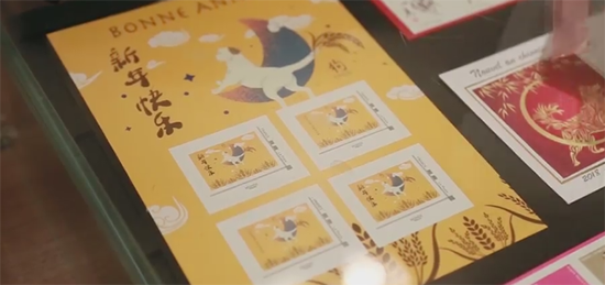 法国邮政发行戊戌狗年生肖邮票 设计者是留法中国女学生