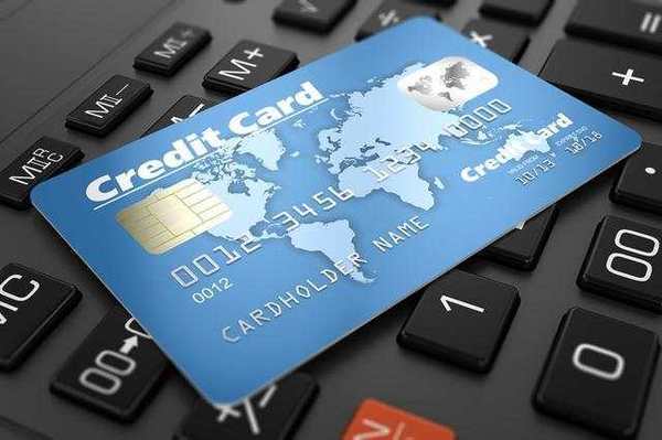 2018年信用卡刷卡费如何扣除？