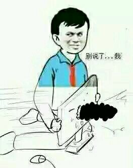 太监是怎么割的图解_我是怎么了