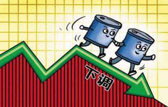 2018油價(jià)調(diào)整最新消息:成品油或迎今年首降 降幅將逾百元