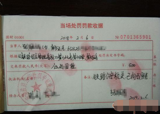 女子吸烟领西成高铁首张罚单 春节返乡注意安全