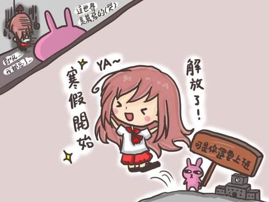 什么叫一三制休假 5aa61edca7b5887eb82b4d08451e1a4d.jpg?_=1518074913484