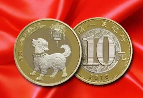 狗年纪念币首批预约刚过 2018还有哪些纪念币值得期待？