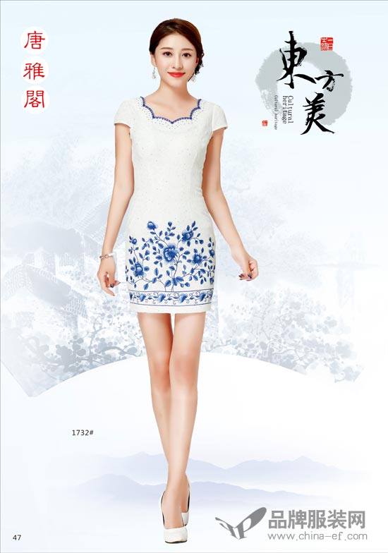唐雅阁品牌女装2018春款上新