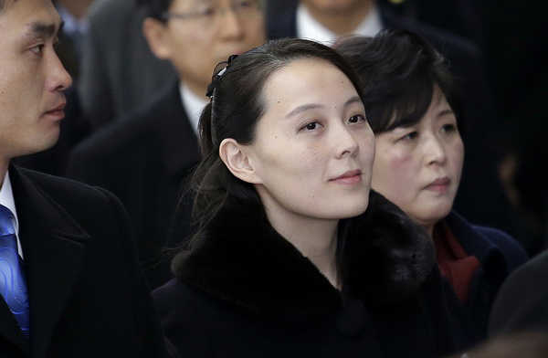 金正恩胞妹抵韩 将对韩进行为期3天的访问