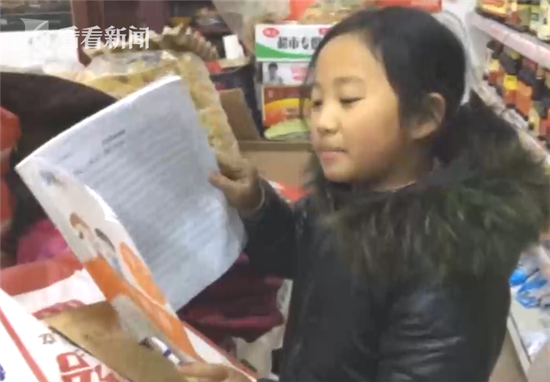7岁女孩边看书边卖菜 称新年愿望是赚钱买房