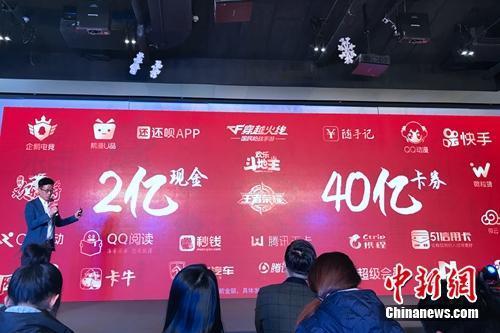 春节期间红包大战花样多 抢红包该注意些什么呢？