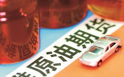 原油期货将于3月26日在上期所挂牌交易