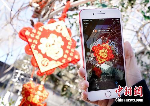 春节期间红包大战花样多 抢红包该注意些什么呢？