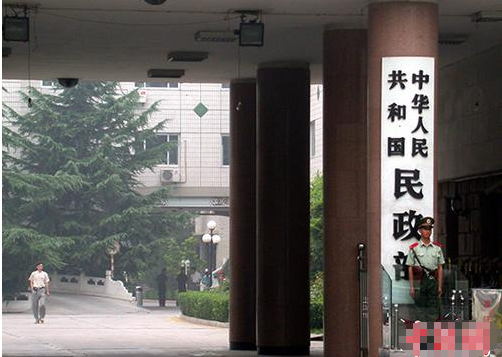 又一批非法社会组织曝光 很多你我都听过!