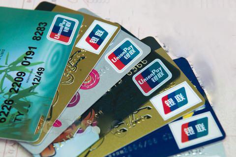 怎么使用信用卡消费 82b5936232371d573e62c2fc0ae1c21c.jpg?_=1518760594350