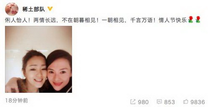 巩俐章子怡同框 冻颜女神大秀恩爱