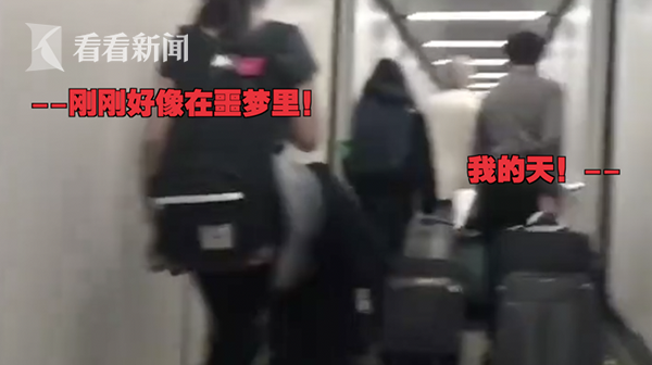 33a681472898e62dd82231c117cf6fb0.png 熊孩子飞机上狂吼8小时 其母坐在一旁什么都不管