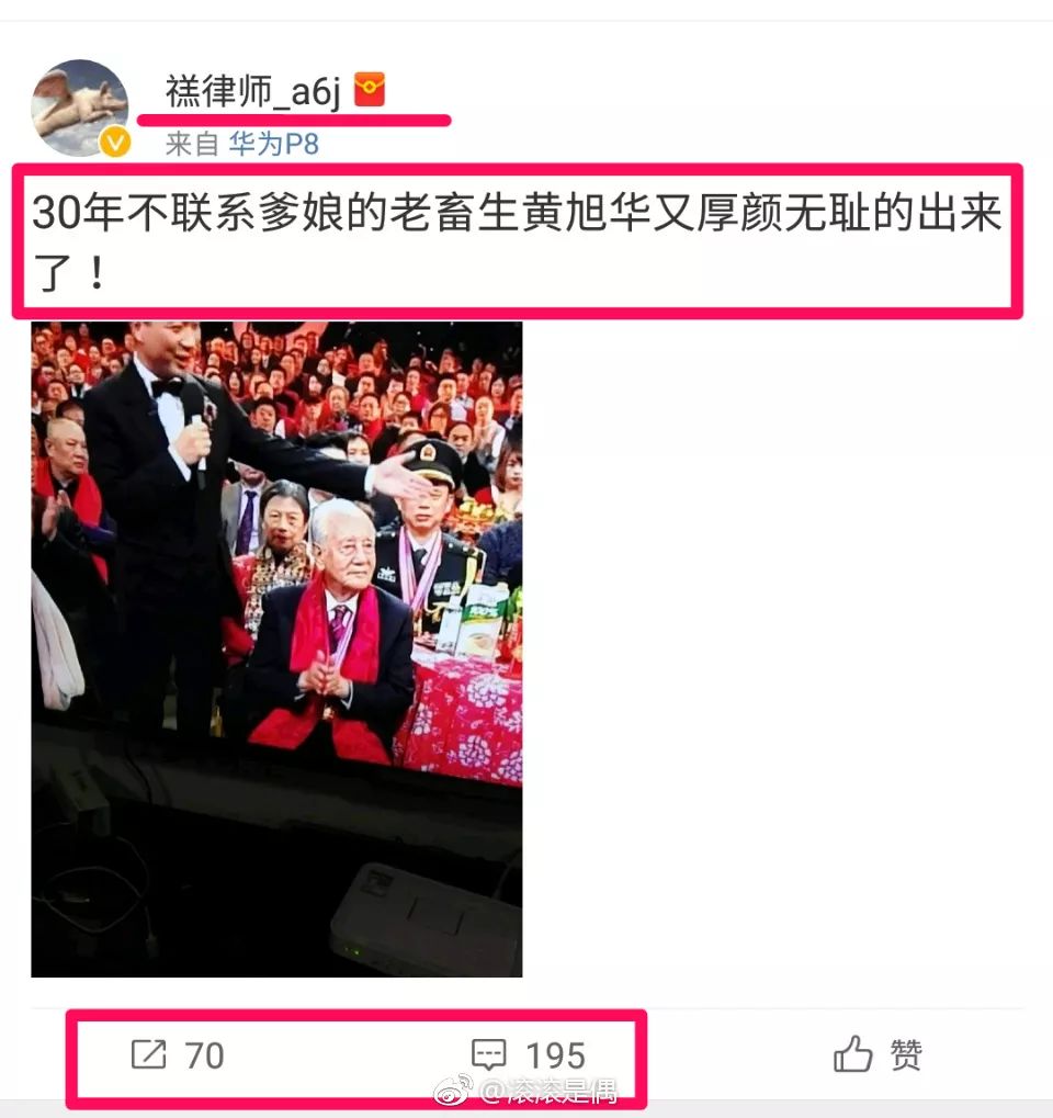 1518869285669337.jpg 核潜艇之父遭恶毒侮辱 官方“打脸”来得快