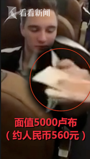 243605bd900b61440f092b14eb0d0573.png 俄19岁足球运动员用千元大钞擤鼻涕 引发大批网友挞伐