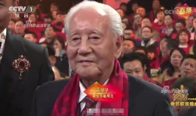 律师侮辱黄旭华 肇事者依法严惩大快人心！