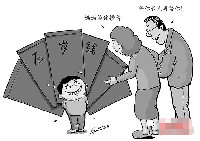 挪用压岁钱被起诉 你以为这事真的这么简单？