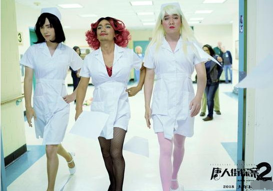 唐探2票房破10亿 刘昊然护士装撩到你了吗?